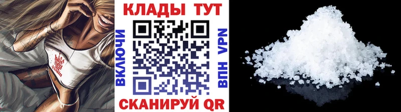 Купить ГАШ  Галлюциногенные грибы  Мефедрон  Называевск