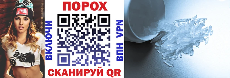 Купить  Называевск  АМФЕТАМИН 98% 