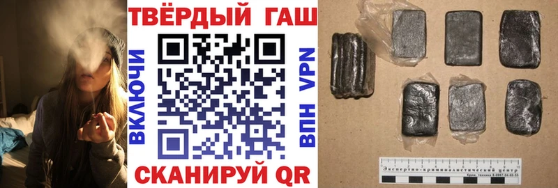 Гашиш VHQ  Купить где  Называевск 