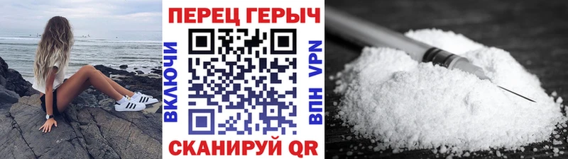 Купить закладки  Называевск  ГЕРОИН афганец 