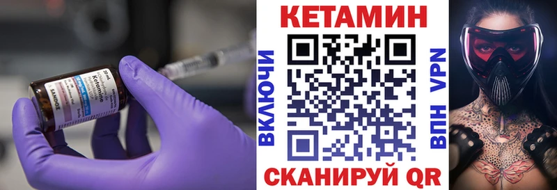 Купить  Называевск  Кетамин ketamine 