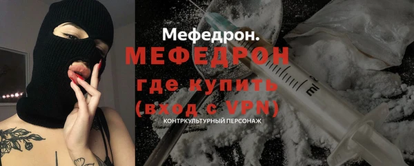 молекула духа Новокубанск