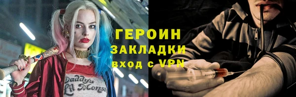 прущие крисы Новозыбков