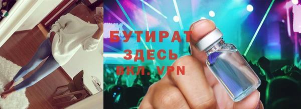 прущие крисы Новозыбков