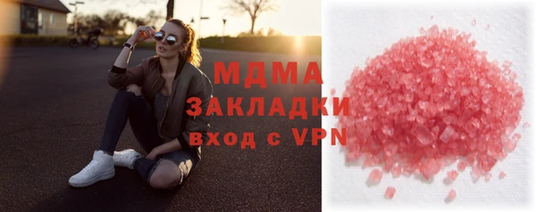 молекула духа Новокубанск