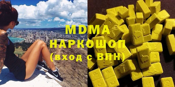 прущие крисы Новозыбков