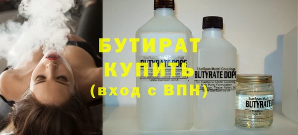 прущие крисы Новозыбков