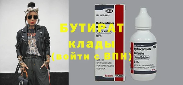 молекула духа Новокубанск
