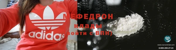 молекула духа Новокубанск