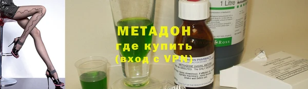 молекула духа Новокубанск