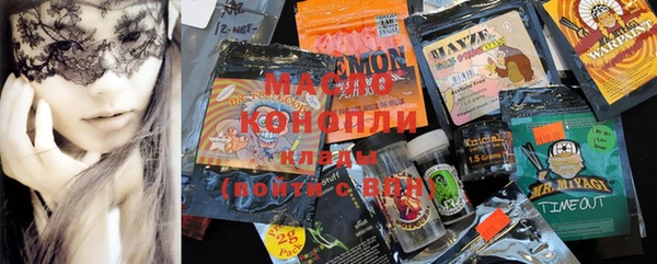 прущие крисы Новозыбков