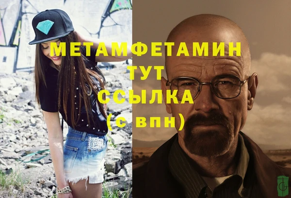 прущие крисы Новозыбков