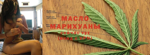 молекула духа Новокубанск