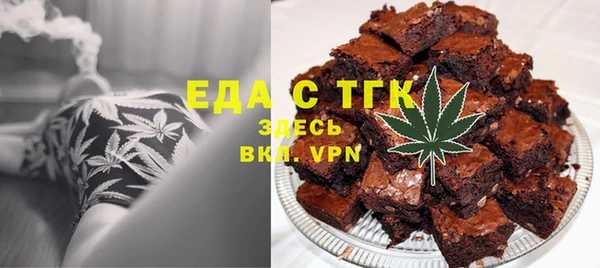 молекула духа Новокубанск