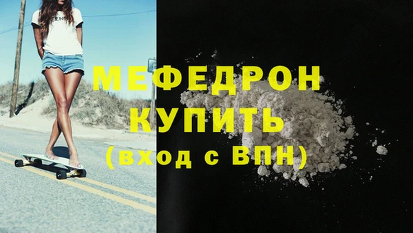 прущие крисы Новозыбков