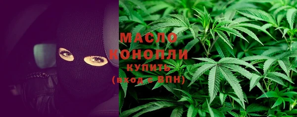 молекула духа Новокубанск