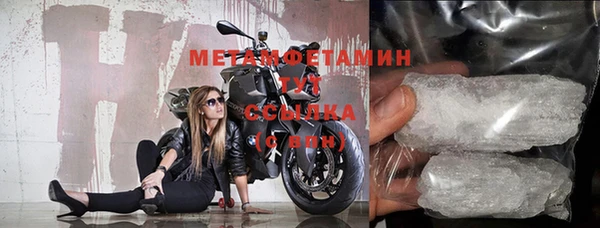 молекула духа Новокубанск