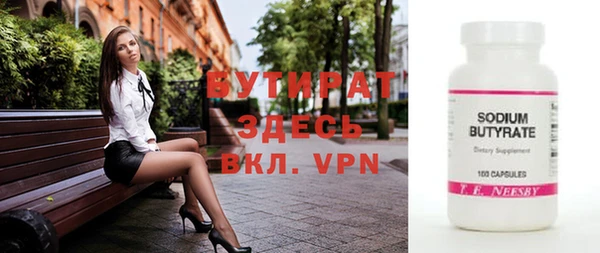 прущие крисы Новозыбков