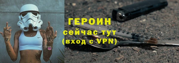 прущие крисы Новозыбков