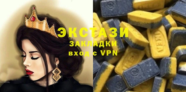молекула духа Новокубанск