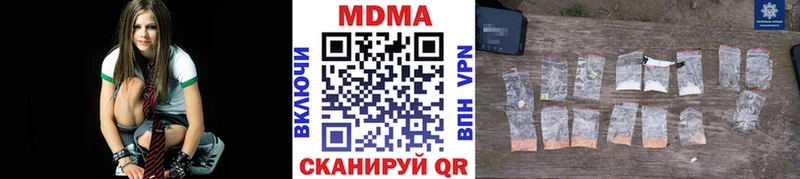 Купить где  Называевск  MDMA VHQ 