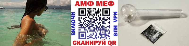 Купить закладки  Называевск  Первитин Methamphetamine 