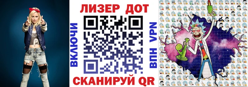 Купить закладки  Называевск  Марки 25I-NBOMe 1500мкг 