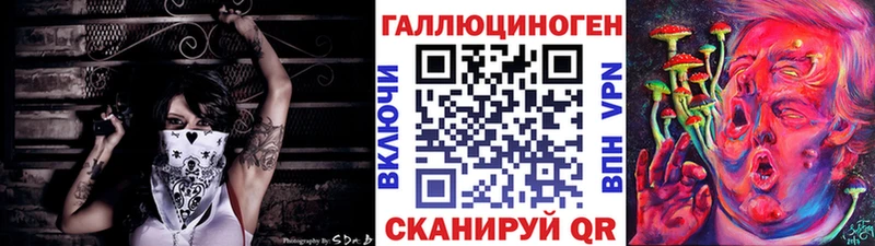 Купить  Называевск  Галлюциногенные грибы ЛСД 
